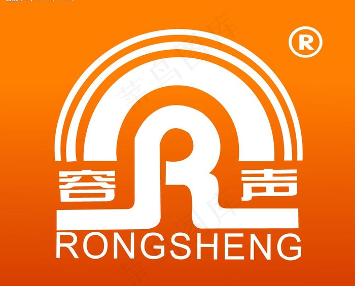 容声新logo图片ai矢量模版下载