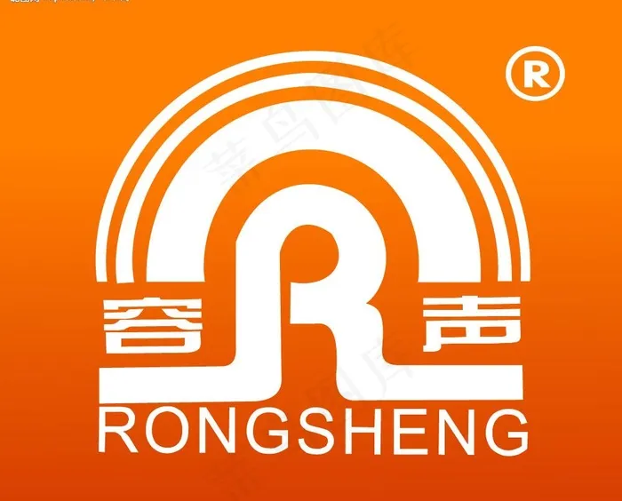 容声新logo图片ai矢量模版下载