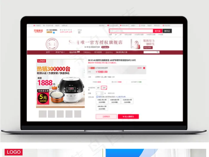 淘宝电饭煲直通车商品店铺主图psd模版下载