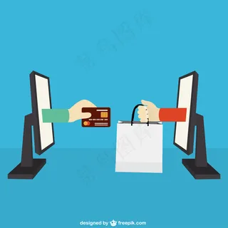 电子商务的概念 电子商务的概念