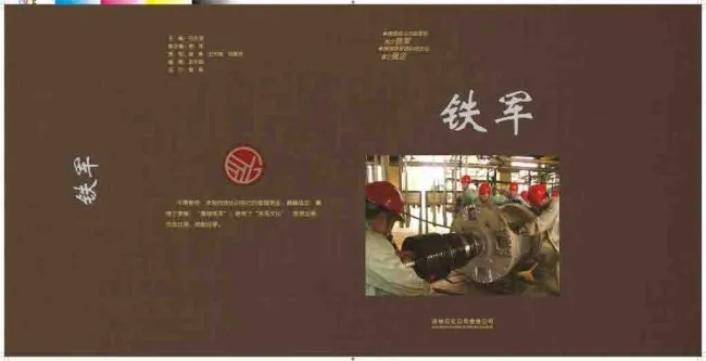 文化宣传册封面cdr矢量模版下载