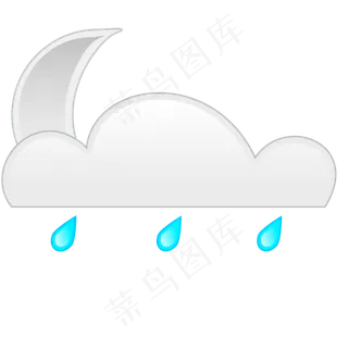 月亮雨