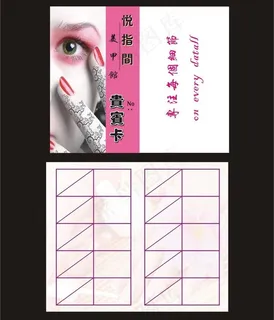 美甲次卡图片 美甲次卡图片