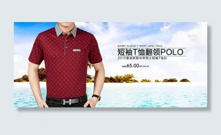 淘宝男装全屏促销海报集合PSD源文...