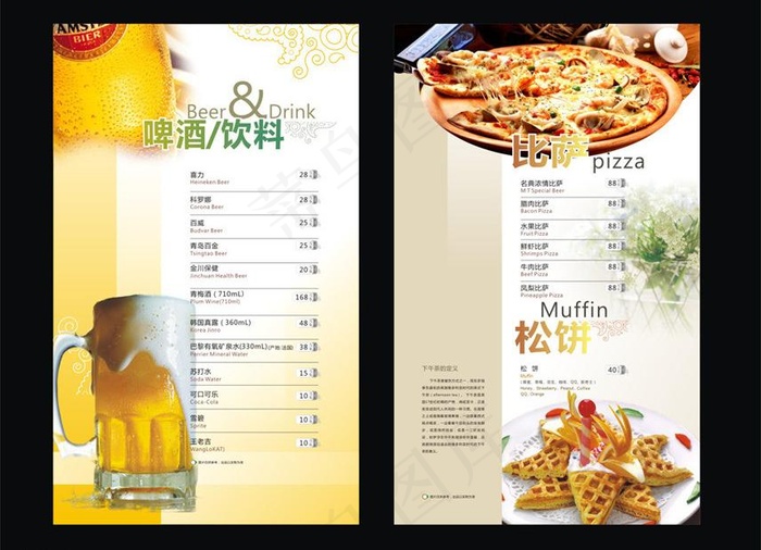 酒水单餐单设计图片cdr矢量模版下载