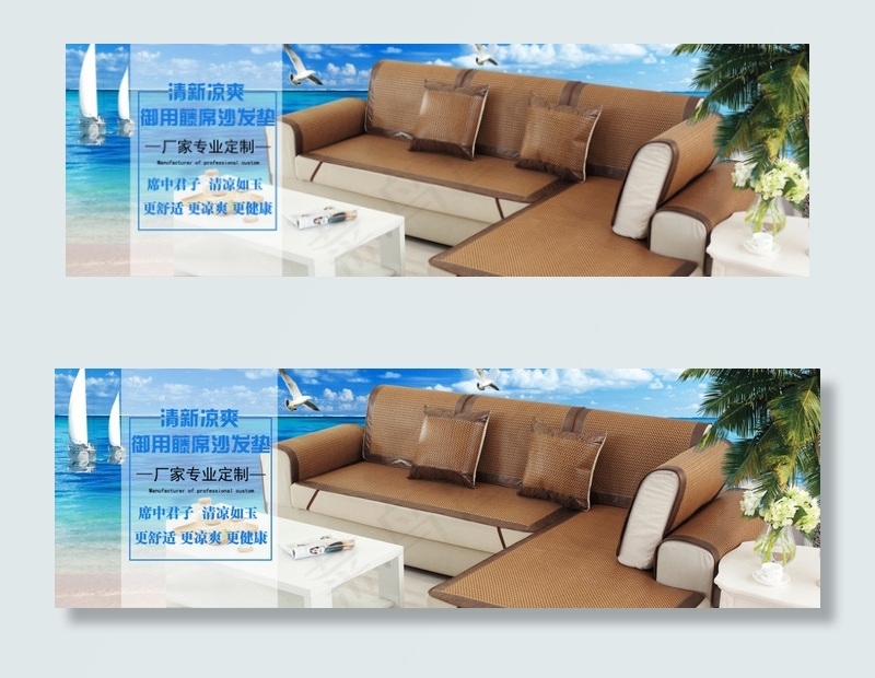 水中鱼 冰丝蕾丝海报psd模版下载