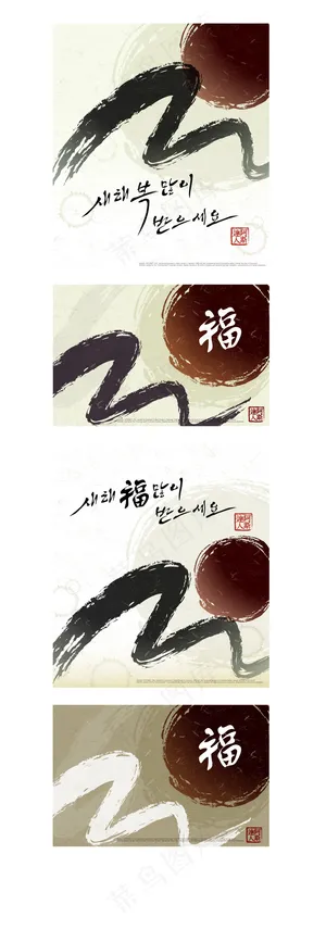 新的油墨载体6 新的油墨载体6