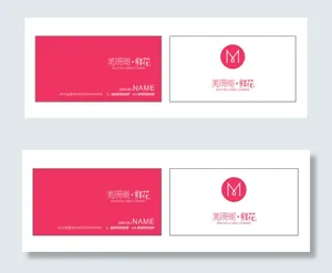 粉色鲜花店名片原件cdr下载