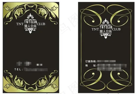 酒吧名片