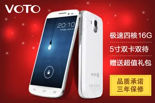 手机聚划算主图