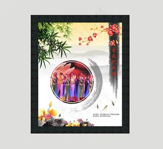 中国风展板图片