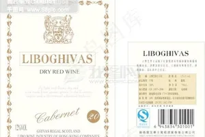 原创红酒酒标设计