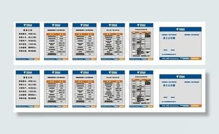 中国电信室内公示牌图片