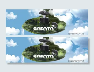 3c数码摄影配件云台