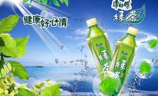 康师傅绿茶海报图片