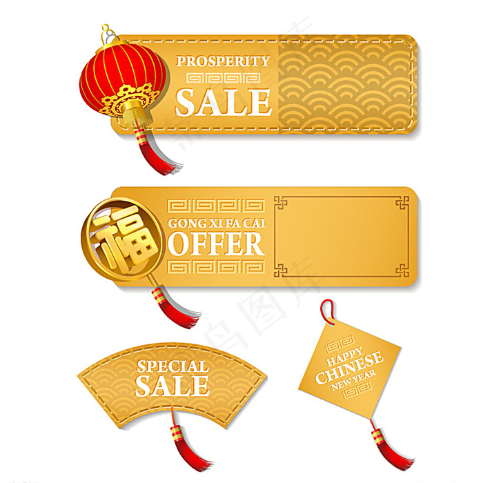 创意春节挂饰销售横幅矢量素材图片