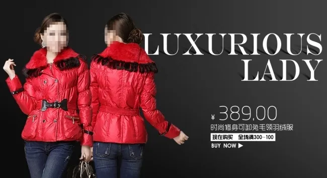 淘宝秋冬女装海报psd模版下载