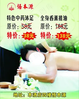 保健电梯广告图片