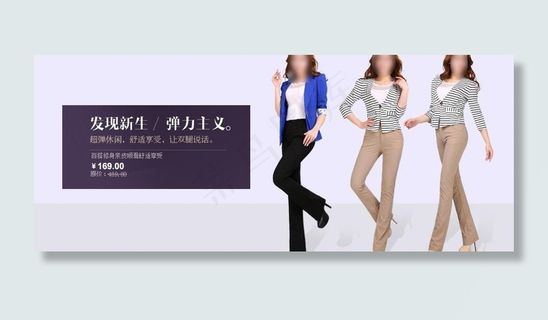 990天猫淘宝海报图片