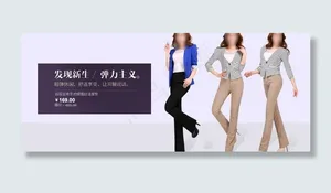 990天猫淘宝海报图片