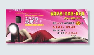 纤手美容美甲（减肥）图片