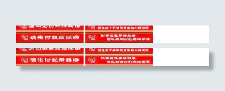 玻璃贴 玻璃贴