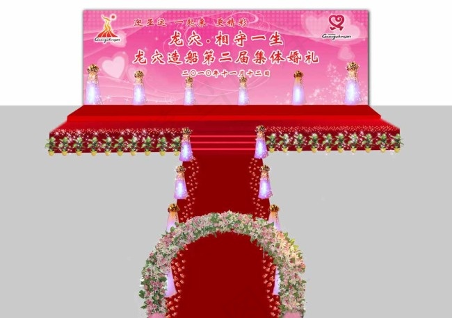 婚礼会场布置图片psd模版下载