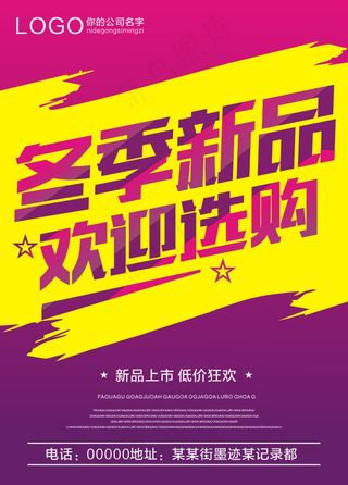 新品上市 欢迎选购