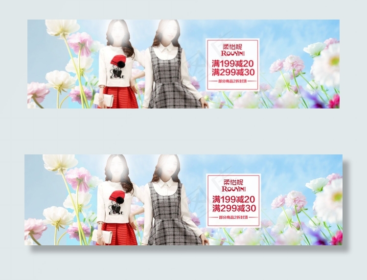 淘宝女装春季首页海报banner