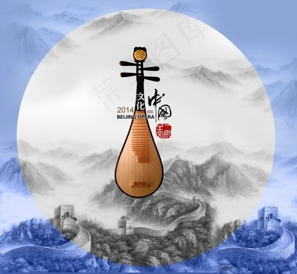 2014文化中国PSD宣传海报(3266X3019(DPI:299))psd模版下载