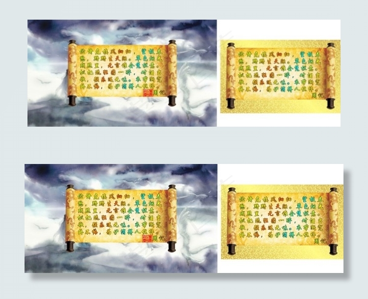 懿 旨cdr矢量模版下载
