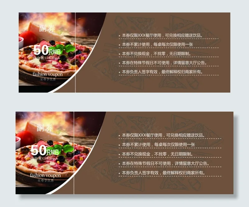 2017年棕色简约高档披萨代金卷psd模版下载