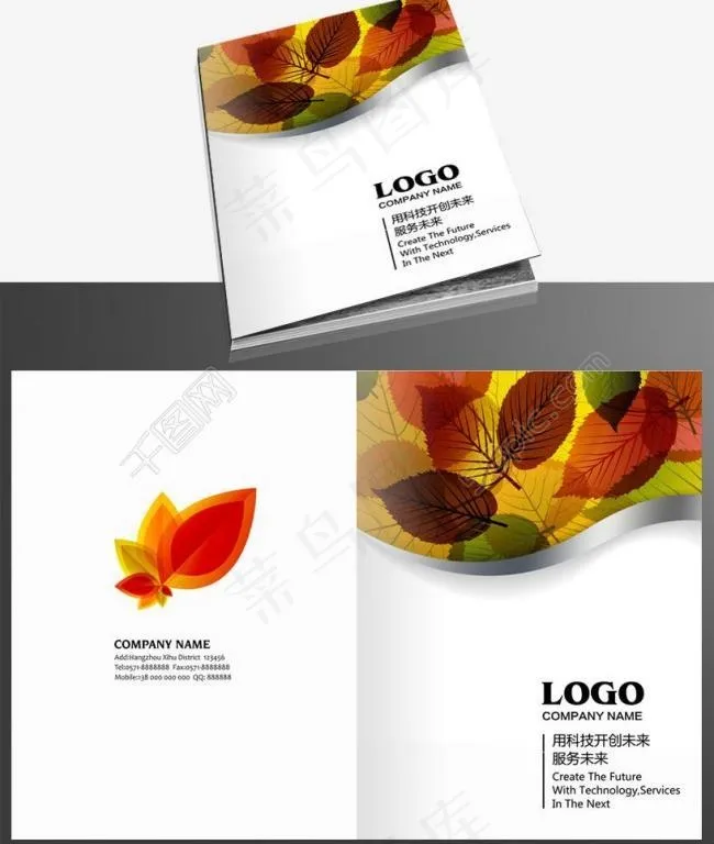 绿色封面图片psd模版下载