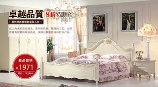 时尚家纺产品海报