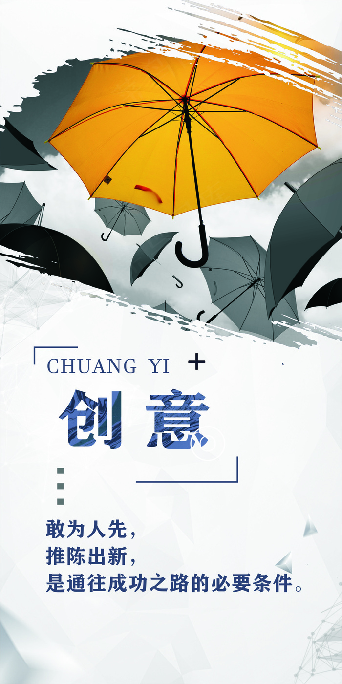 创意cdr矢量模版下载