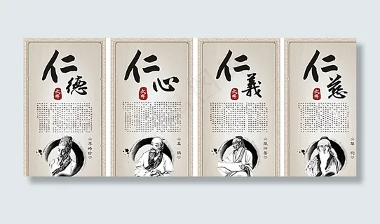 中医养生 中医文化 中医展板图片 中医养生 中医文化 中医展板图片