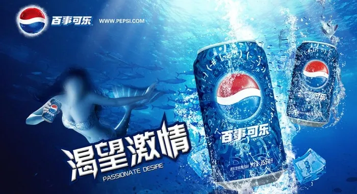 百事可乐图片(2756X1654(DPI:200))psd模版下载