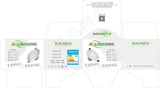 柏丽森筒灯包装图片