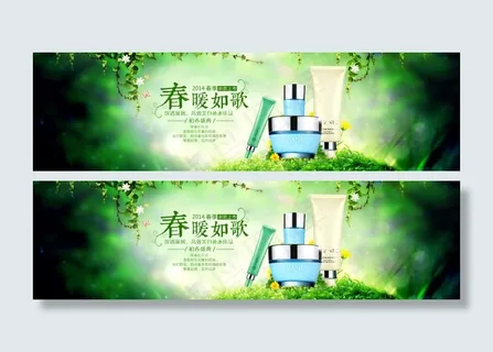 淘宝化妆品春季新品海报psd素材
