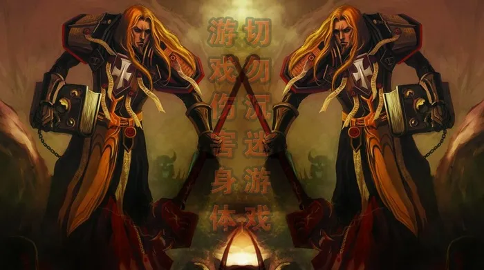 网吧制度背景图片(3685X2268(DPI:72))psd模版下载