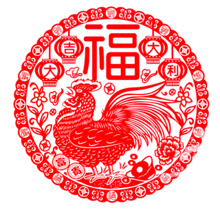 2017最新鸡年海报设计元素