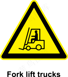 标志叉车剪贴画