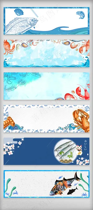 海鲜特惠海报banner背景 海鲜特惠海报banner背景