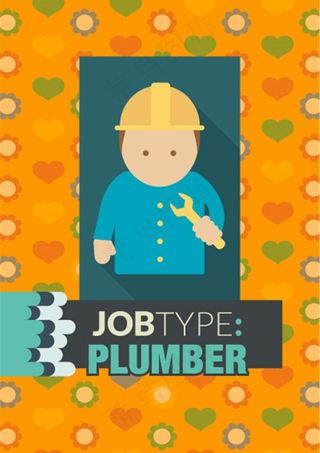 水管工 工作招聘