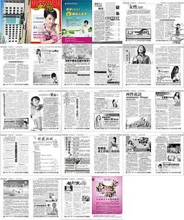 妇科医院杂志 妇科医院杂志
