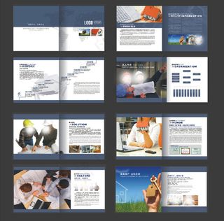 建筑画册建筑公司画册建筑企业宣传册