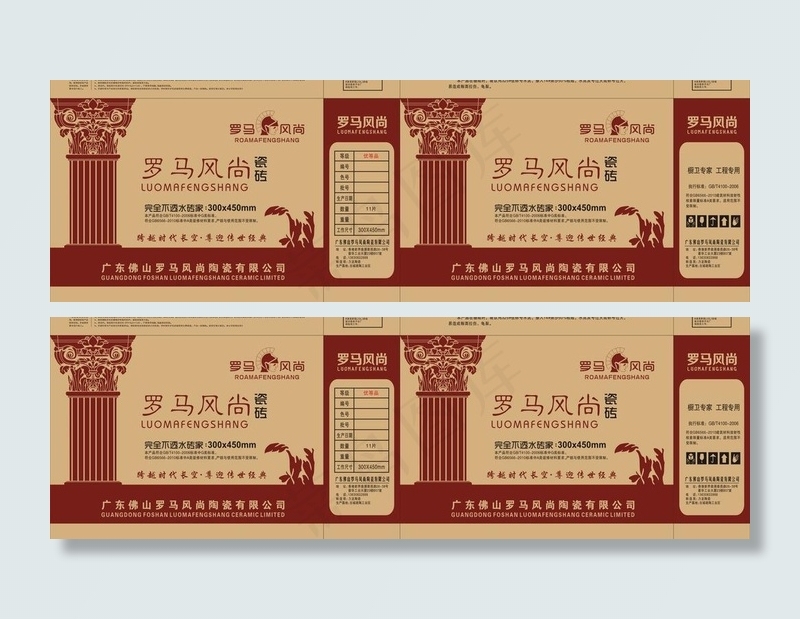 罗马风格陶瓷包装图片cdr矢量模版下载