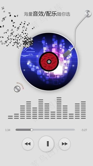 2018年世界杯开场配乐