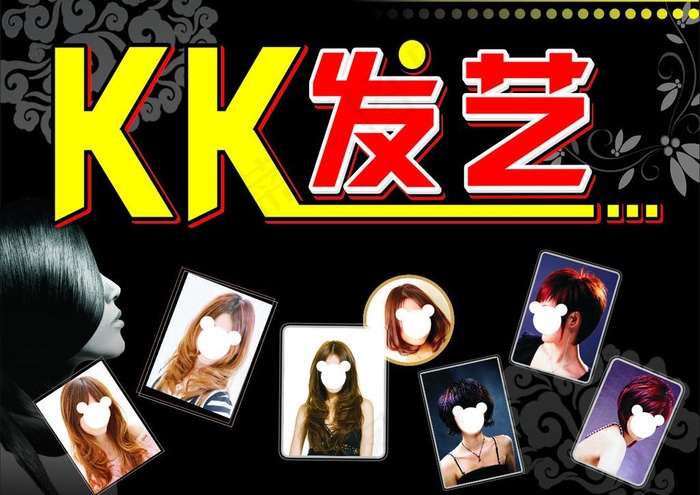 kk发艺图片cdr矢量模版下载