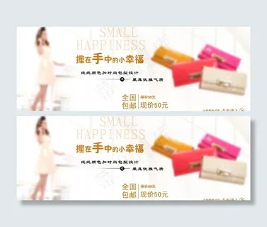 产品海报促销海报图片